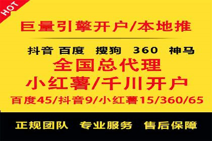SEM营销推广的成功案例：如何实现品牌曝光